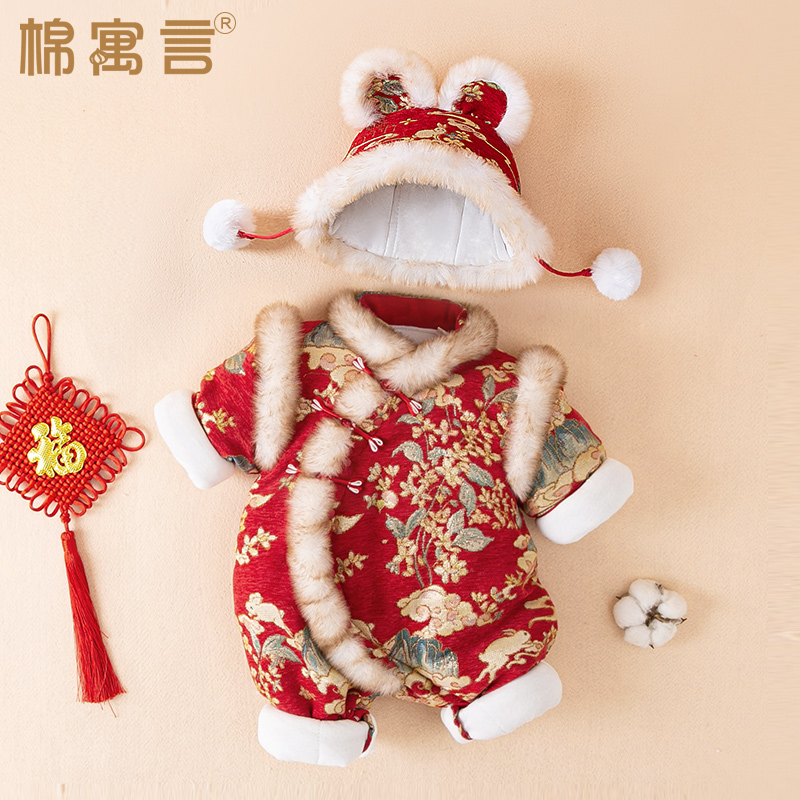 冬季婴儿拜年服中国风刺绣连体衣抓周岁宝宝礼服夹棉加厚哈衣爬服