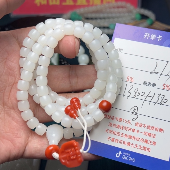 和田玉手链未镶嵌-***?