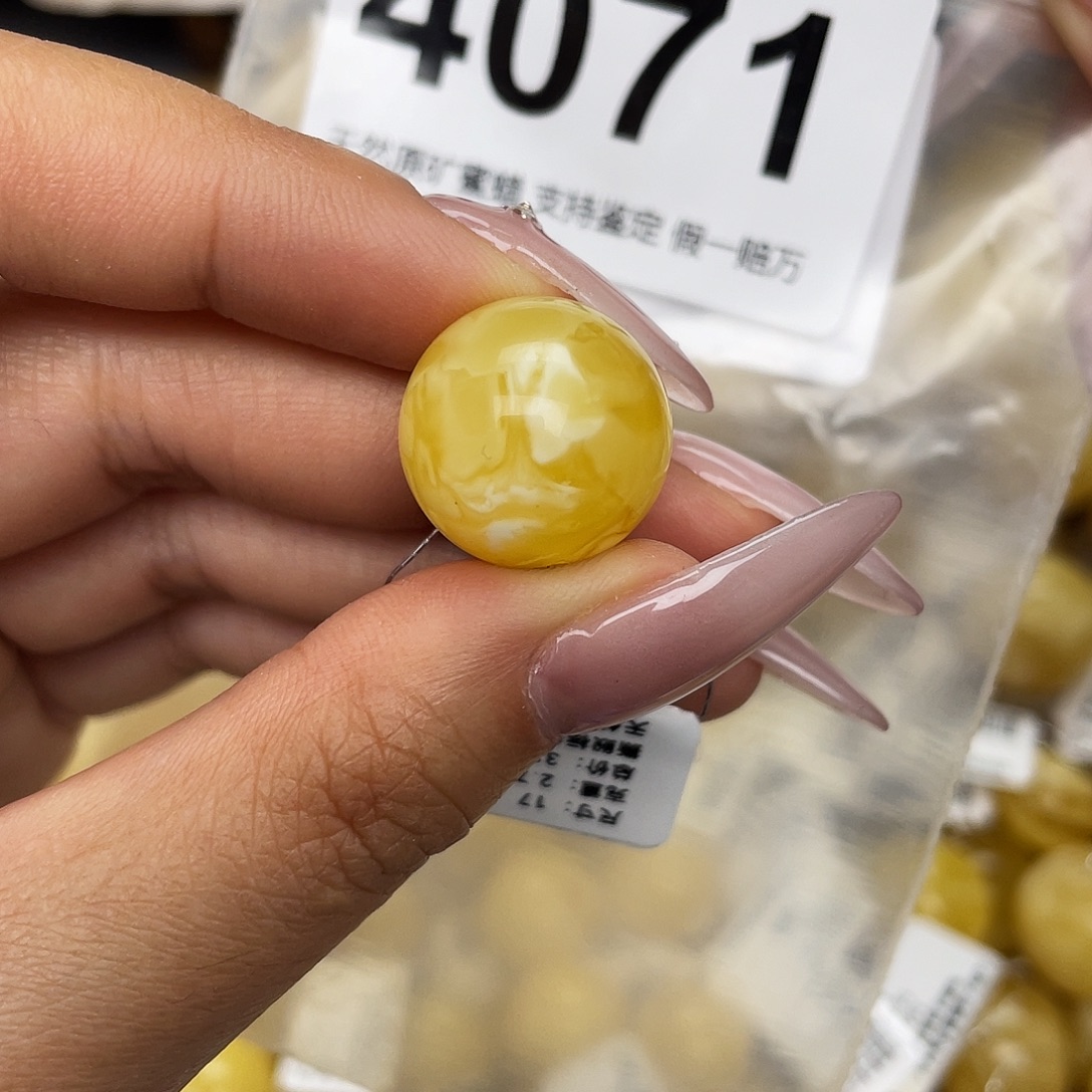 蜜蜡未镶嵌珠宝奇石17皮色