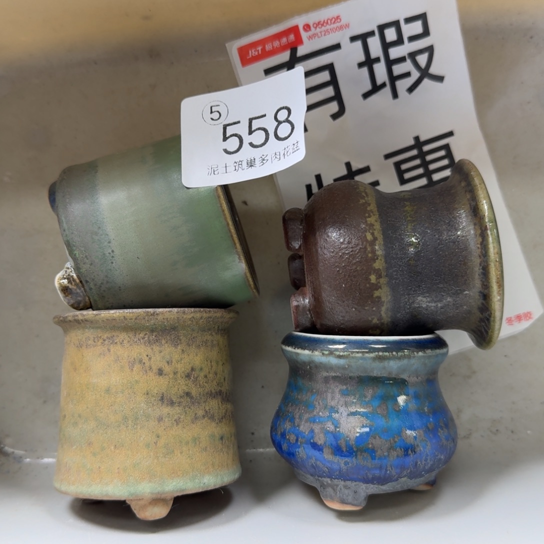 陶瓷艺术设计与制作