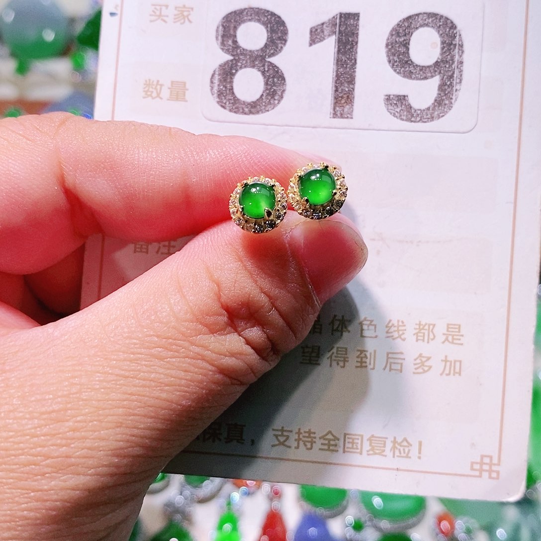 【闪购商品】翡翠挂件未镶嵌裸石