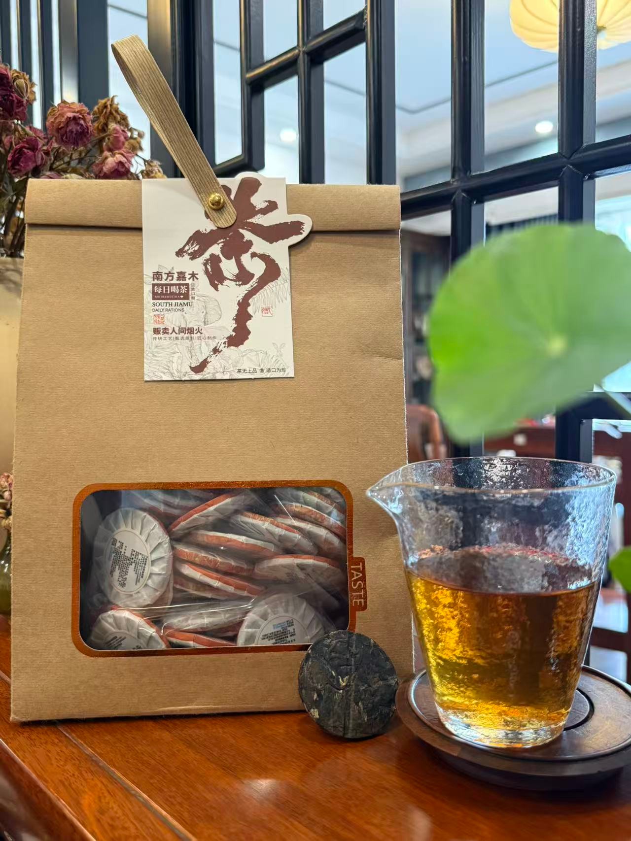 云南荒野白茶/老白茶