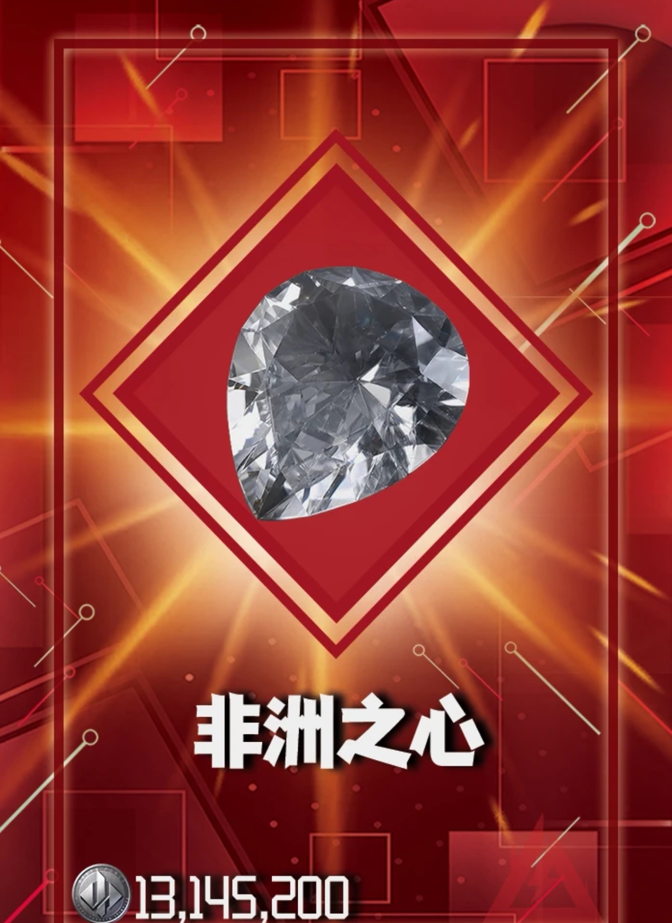 【代肝】三角洲拆卡幸运之星拍一拆五【开大红送同款哈弗币】