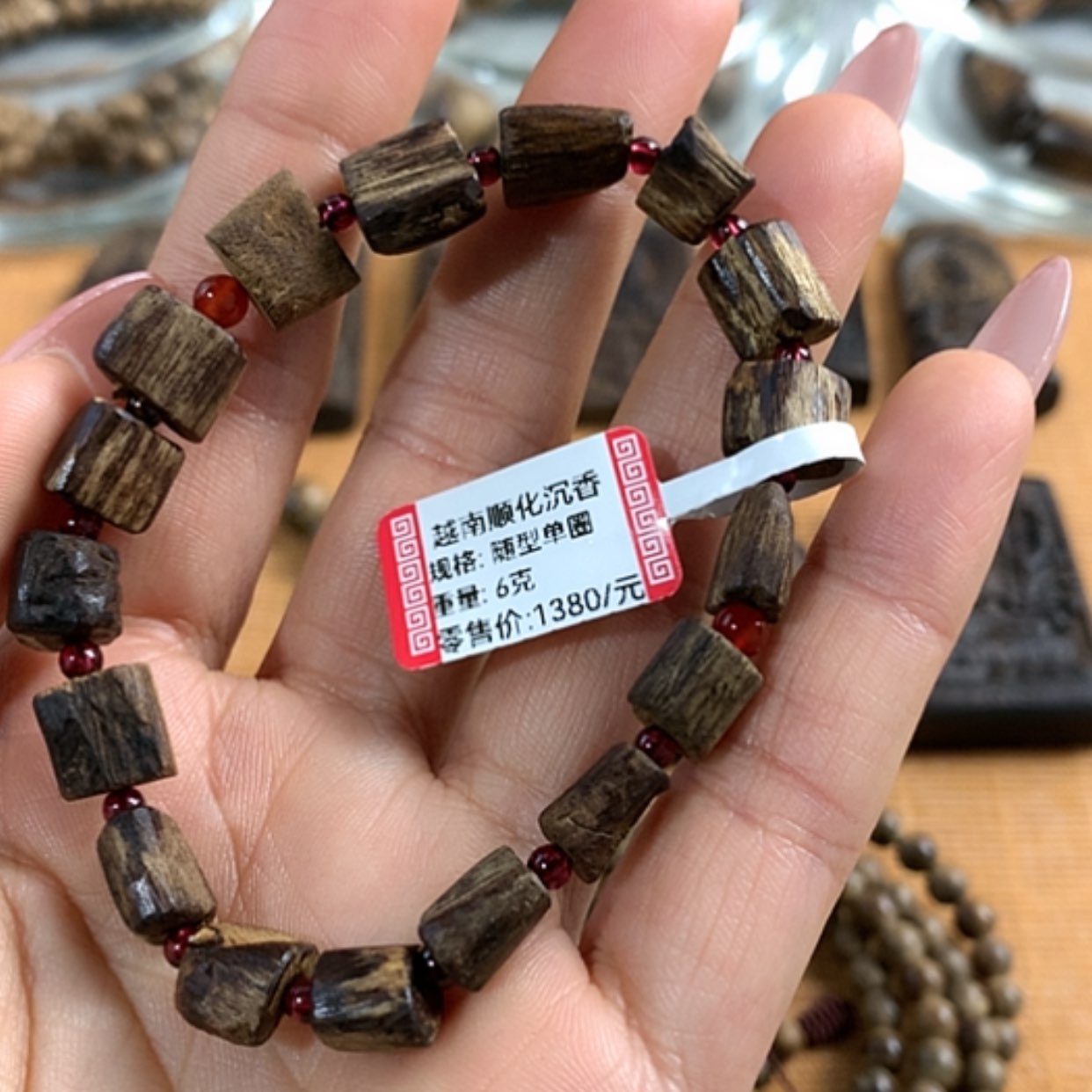 【闪购商品】沉香手串越南顺化沉香6克单圈9分沉