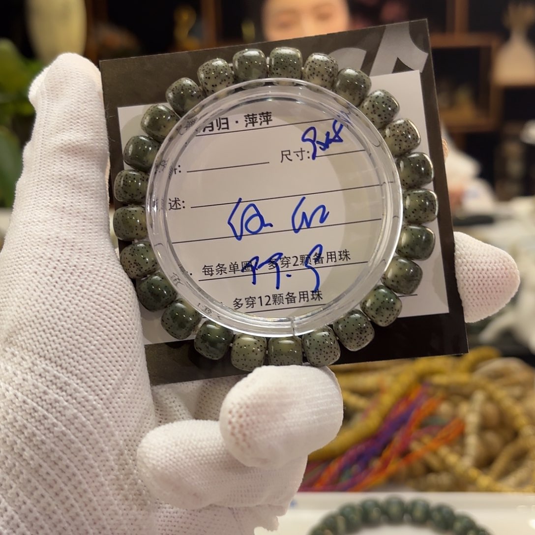 星月菩提吊坠星月