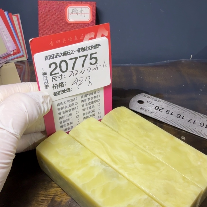 青田石12.12青田石雕厂家直销