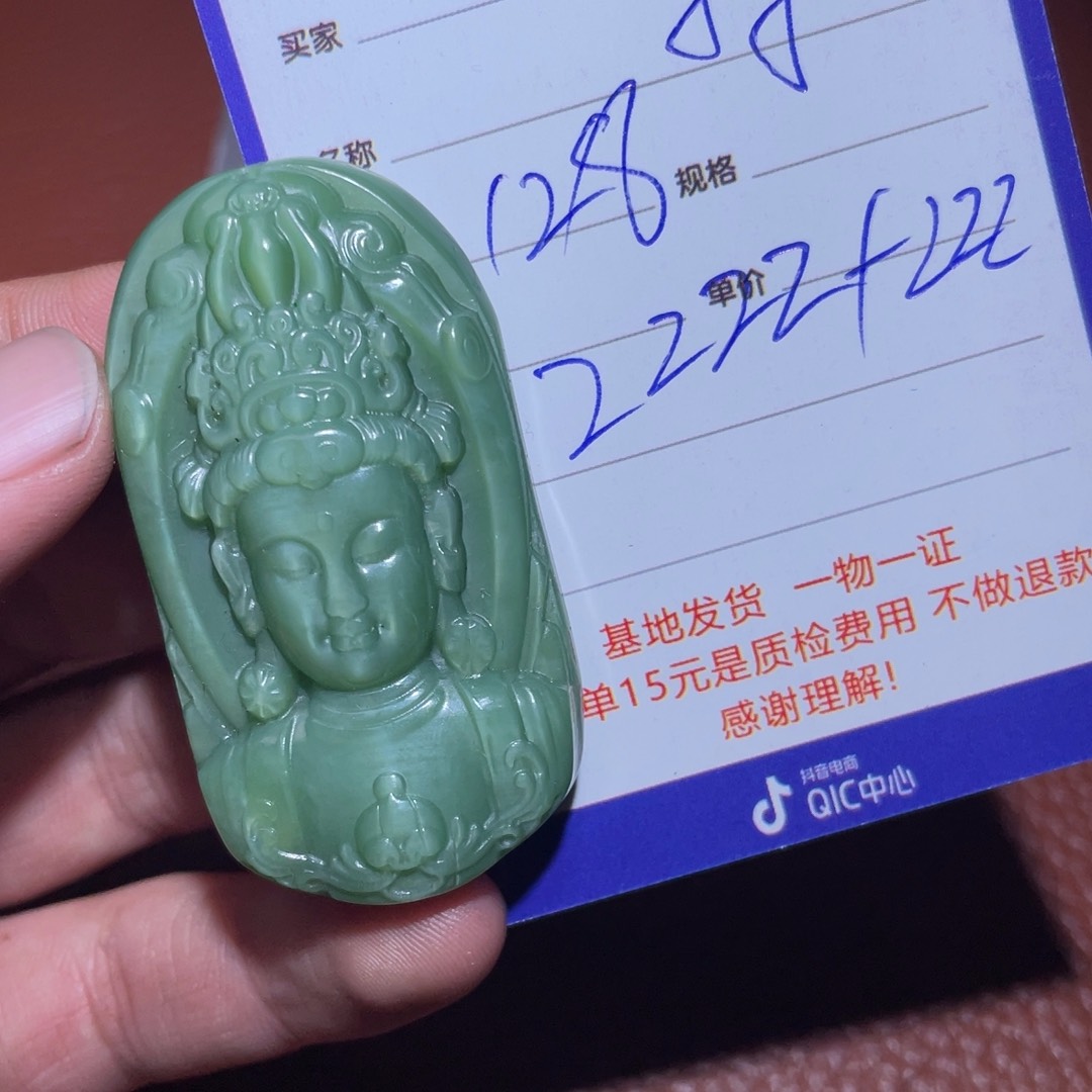 和田玉挂件未镶嵌持****