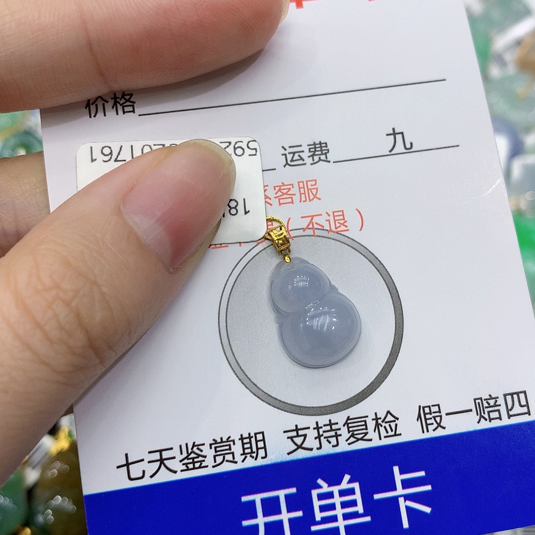 翡翠颈饰18K金镶嵌8888888888