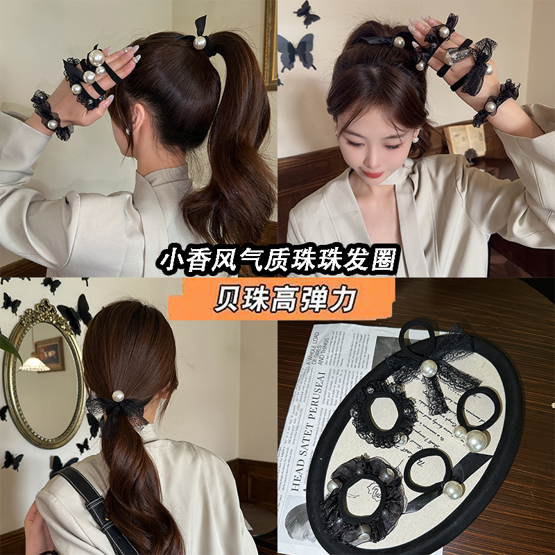 韩国东大门同款贝珠发圈高弹力轻奢气质小香风头绳名媛发绳商品图