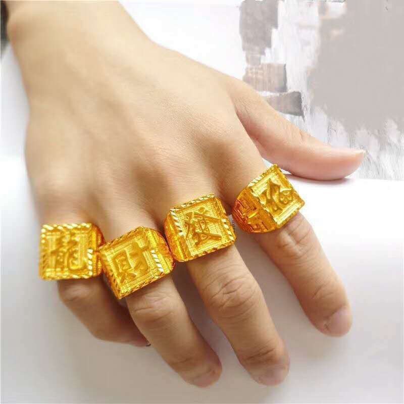 合金戒指 （金饰缘专属）方戒福发财龙四款可选活口可调