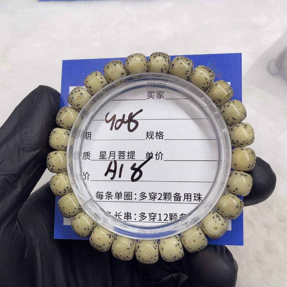 星月菩提手串星月a 18