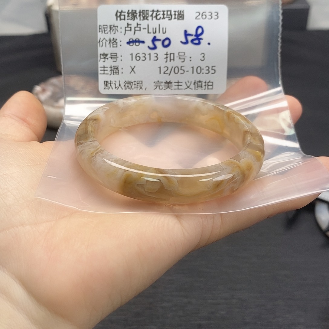 手镯玛瑙/玉髓未镶嵌卢****u