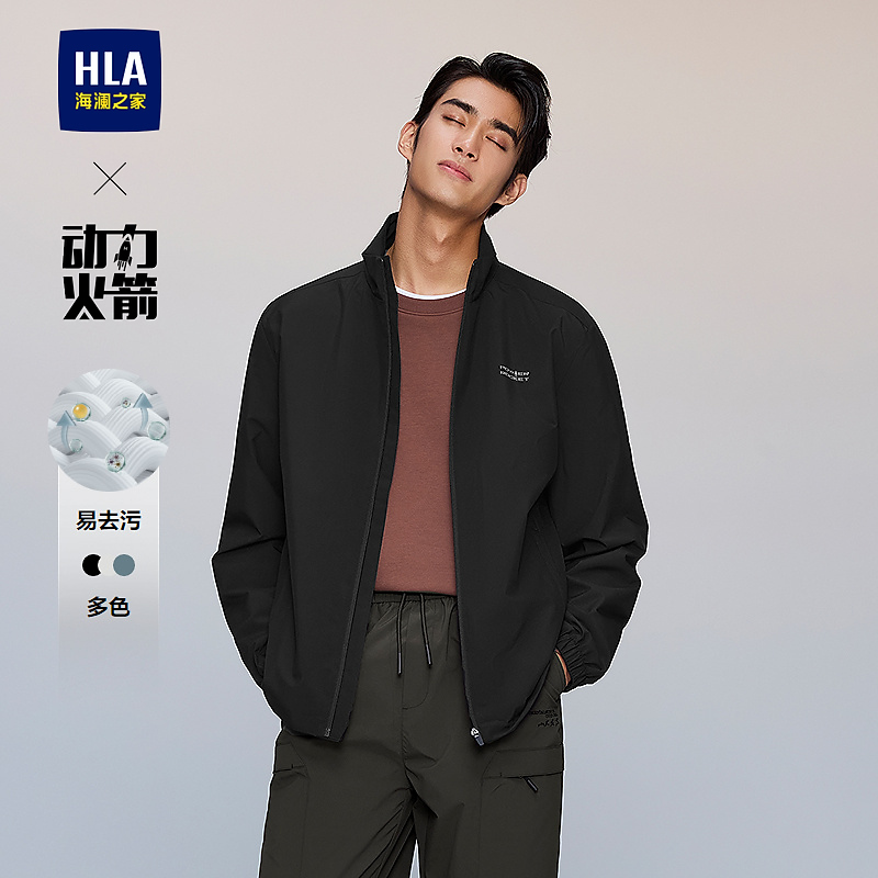 【动力火箭运动】HLA海澜之家夹克男25新立领印花轻薄外套男秋