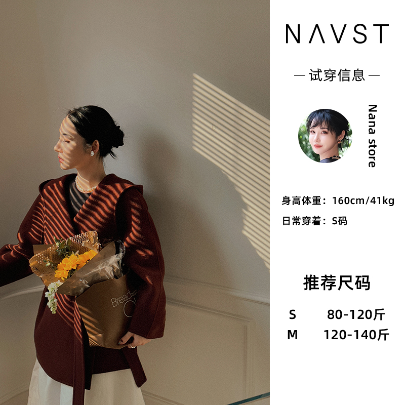 NAVST韩系系带中长款呢大衣ND241203DY2SS