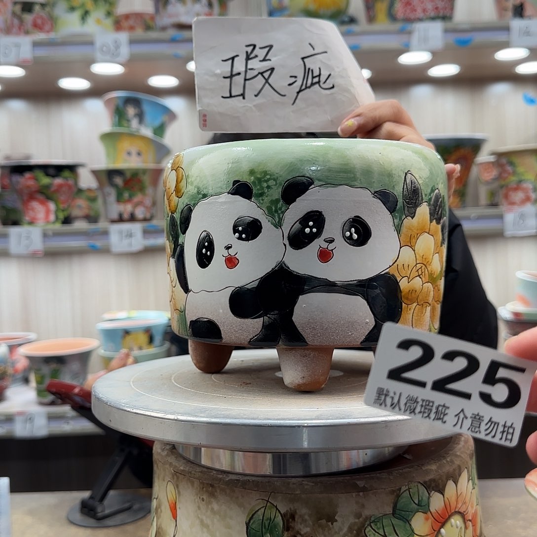 摆件陶瑕疵瑕疵225.