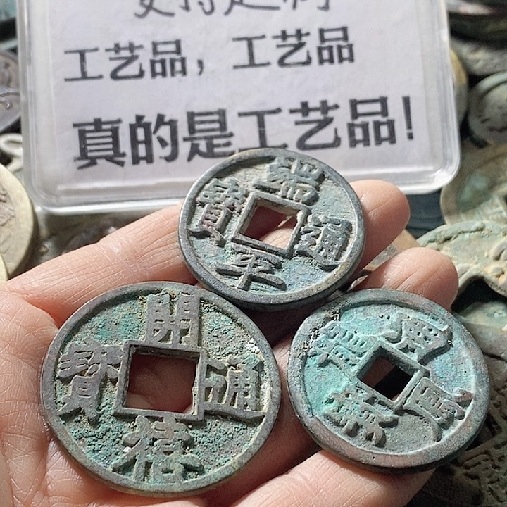 铜现代工艺品学习币