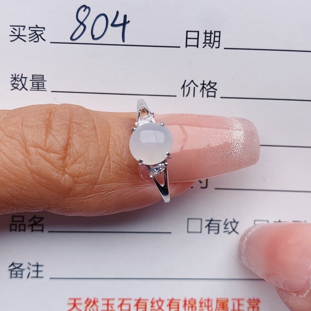 翡翠戒指未镶嵌戒指