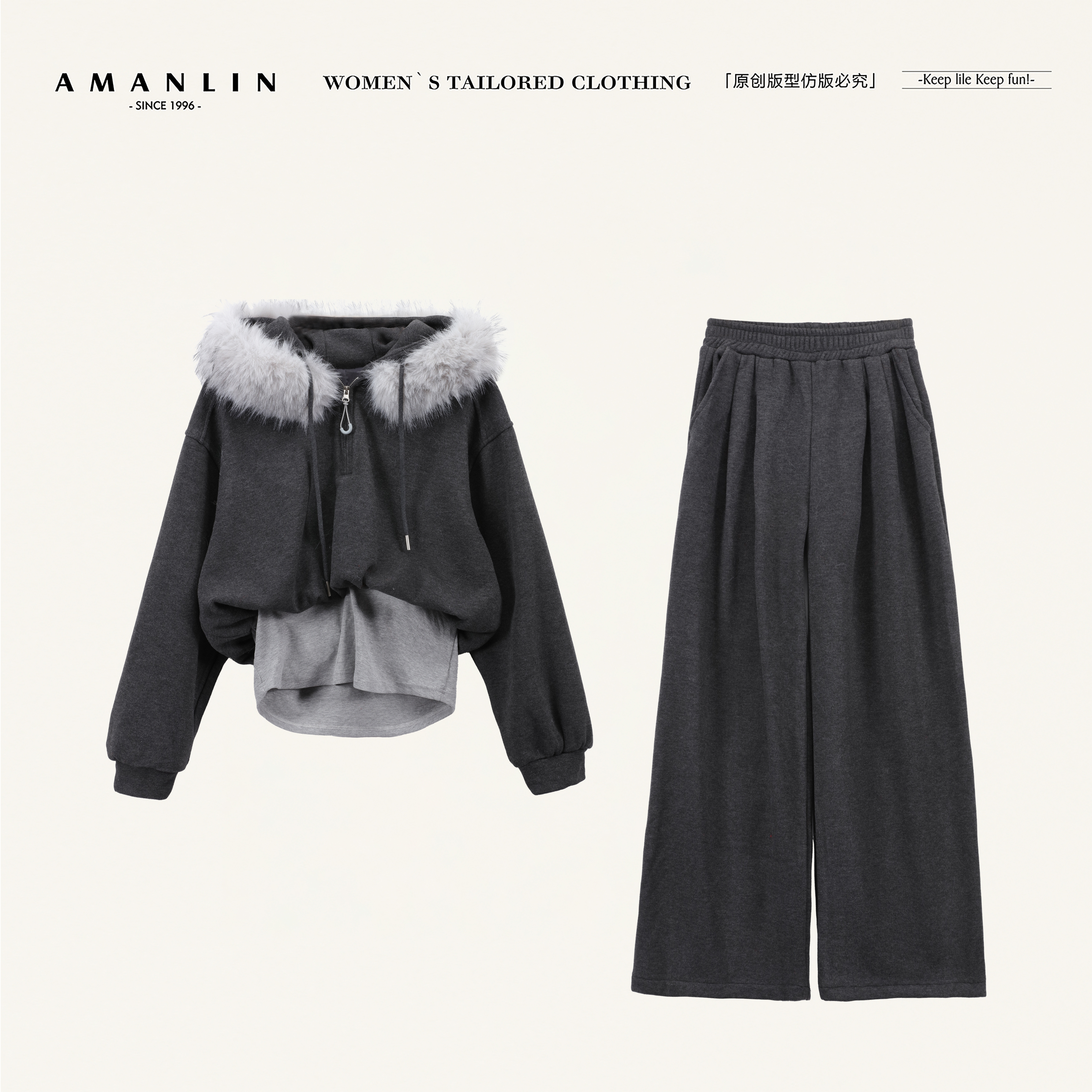 AMANLIN/阿谩琳琥珀流光韩系加绒卫衣套装女毛领连帽Y603299