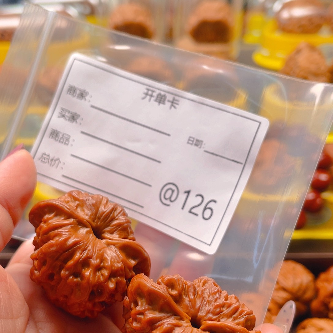 文玩核桃吊坠王****）聚宝盆等各种各样的花卉和