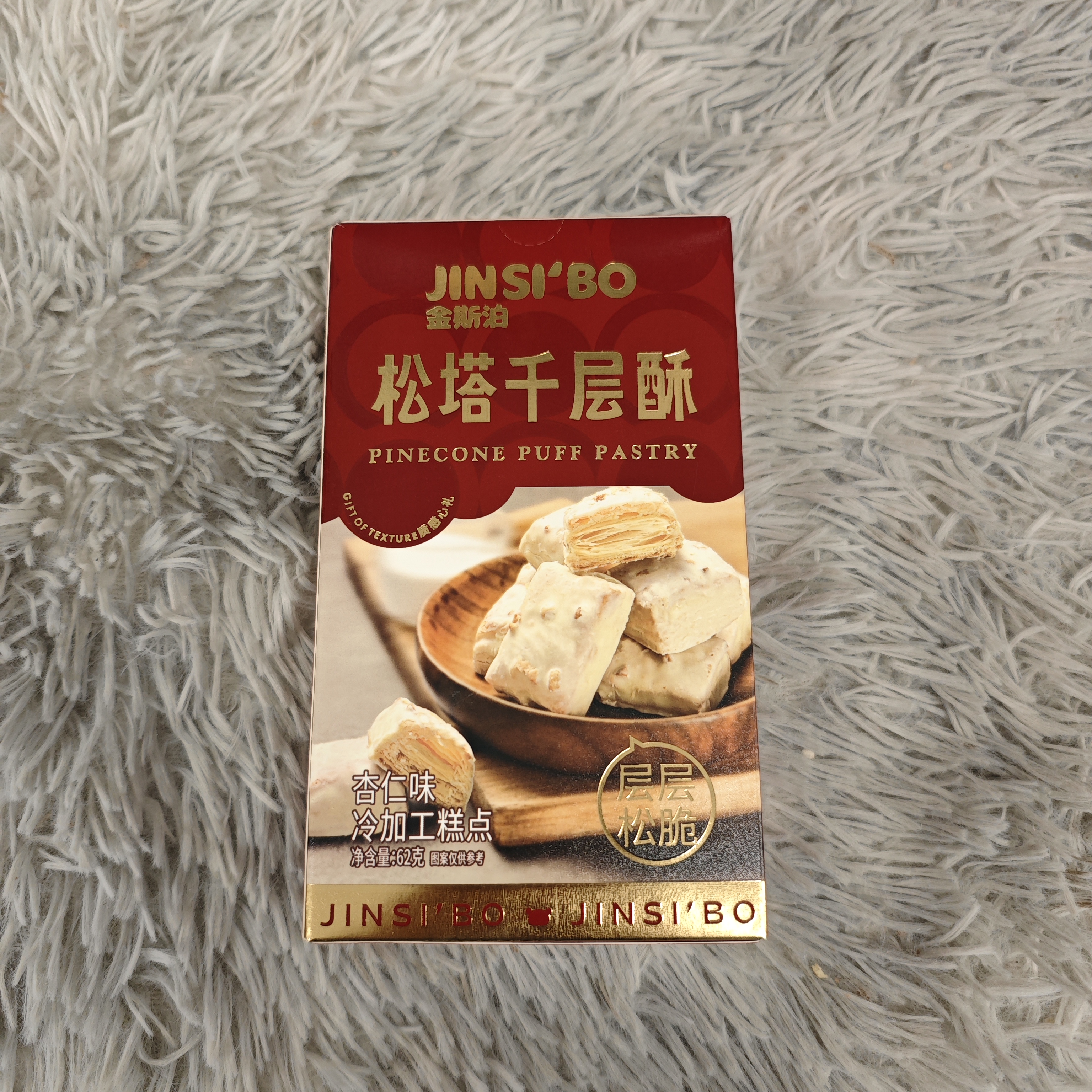 松塔千层酥（杏仁味62克）