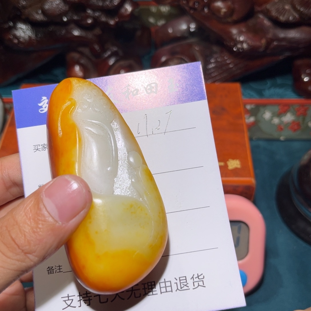 将*一念之间手把件专拍