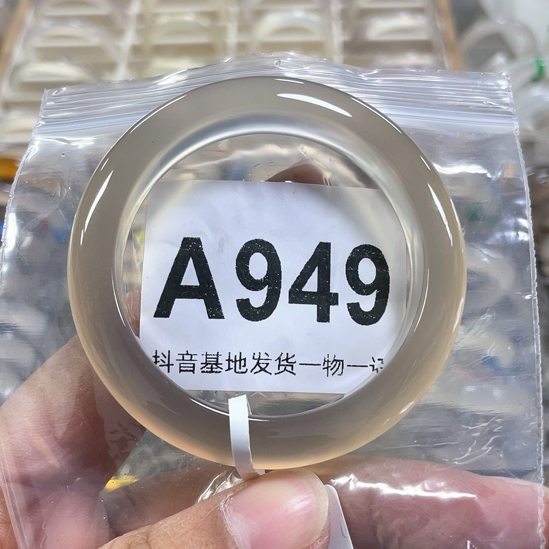 手镯玛瑙/玉髓未镶嵌+*753