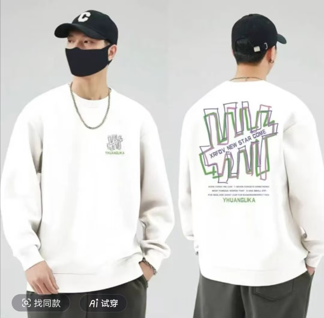 【双面大川】早秋薄款卫衣休闲百搭秋季长袖休闲圆领爆款卫衣