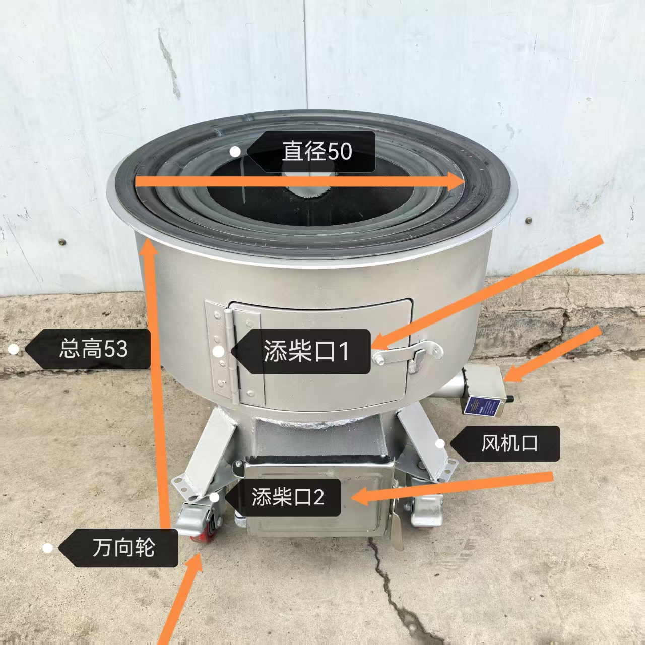 无烟节能气化炉大号《送，风机1数据线2条炉圈4个》