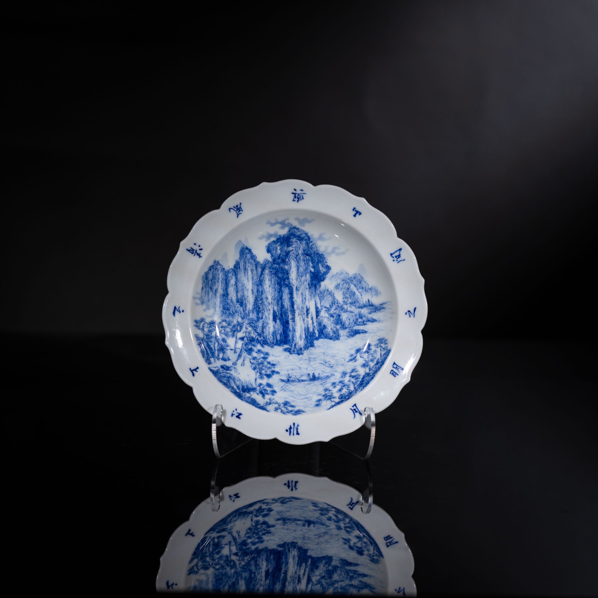 厚山柴窑青花山水壶承