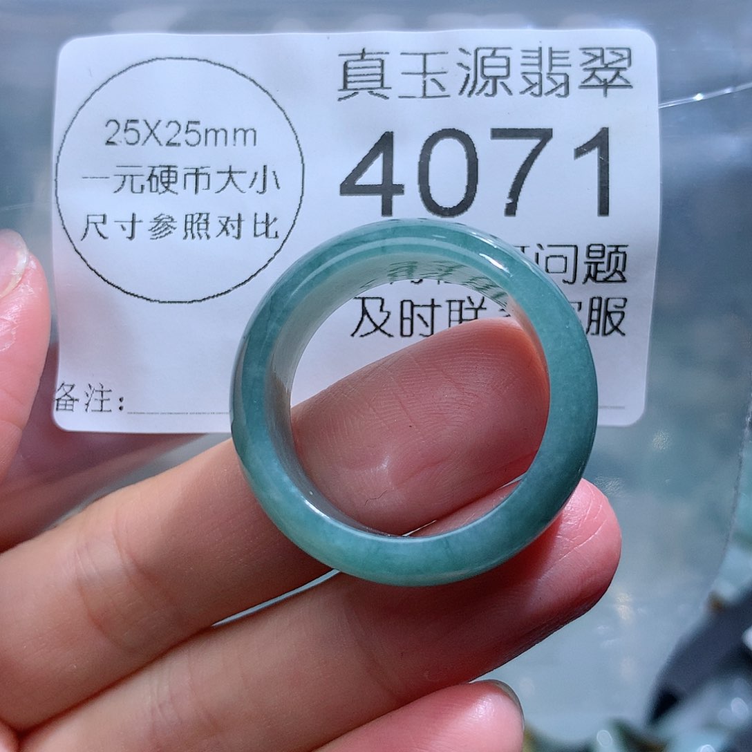 翡翠颈饰未镶嵌4071。