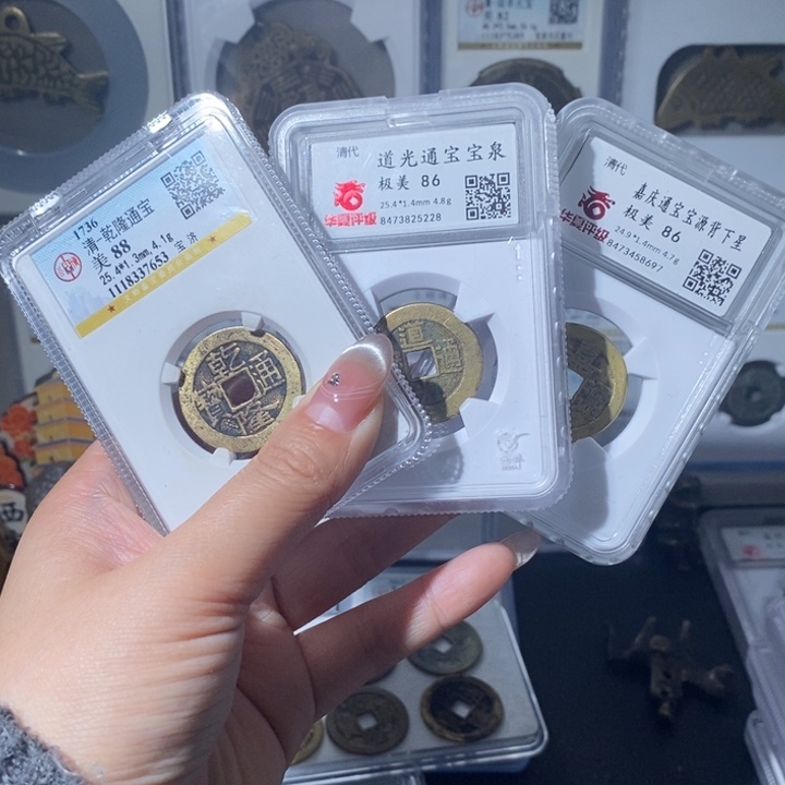 铜风**沙小亦精选 精品乾隆济➕华夏道光➕华夏嘉庆