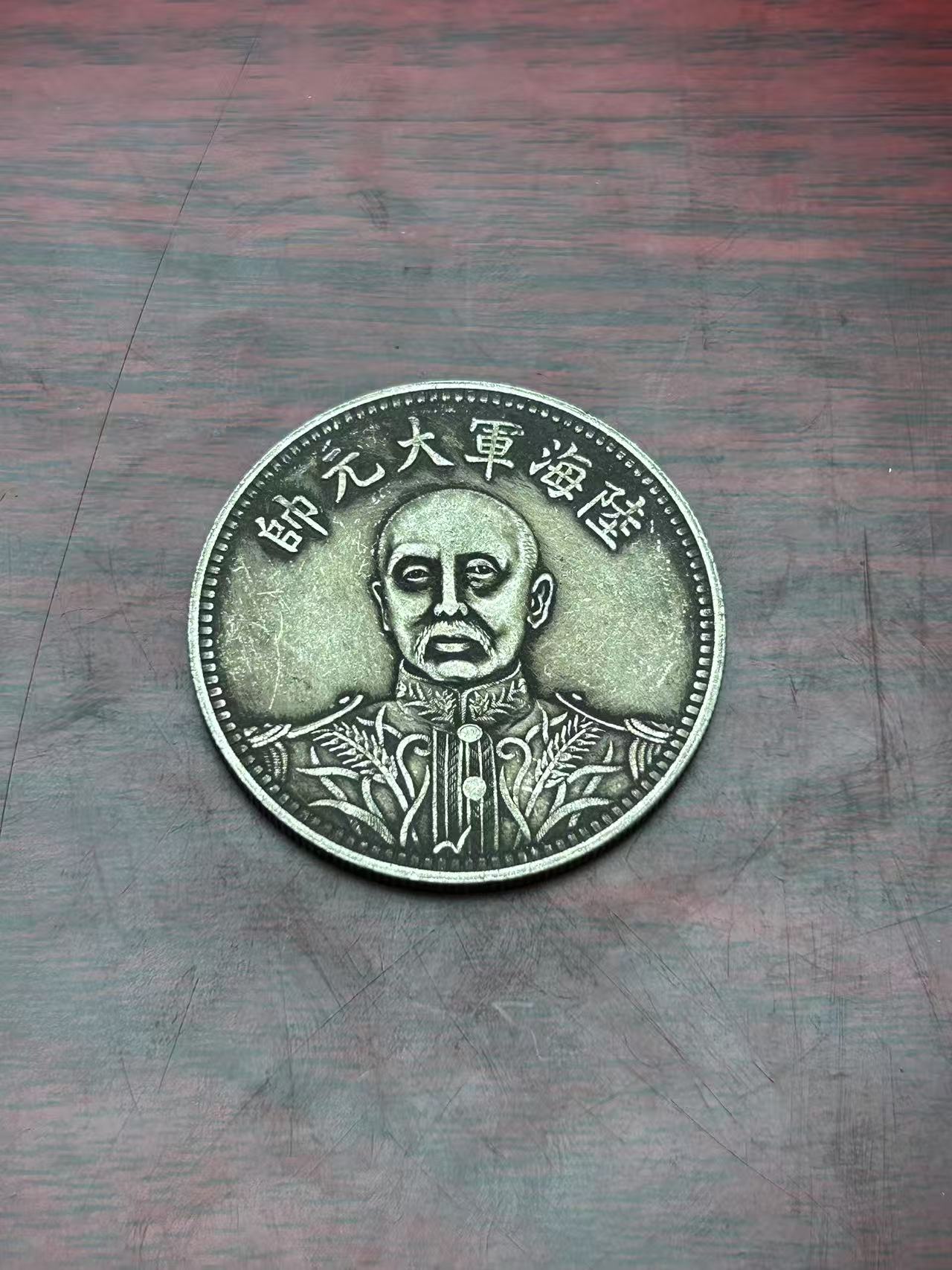 【闪购链接】TM00333错版陵海军大元帅