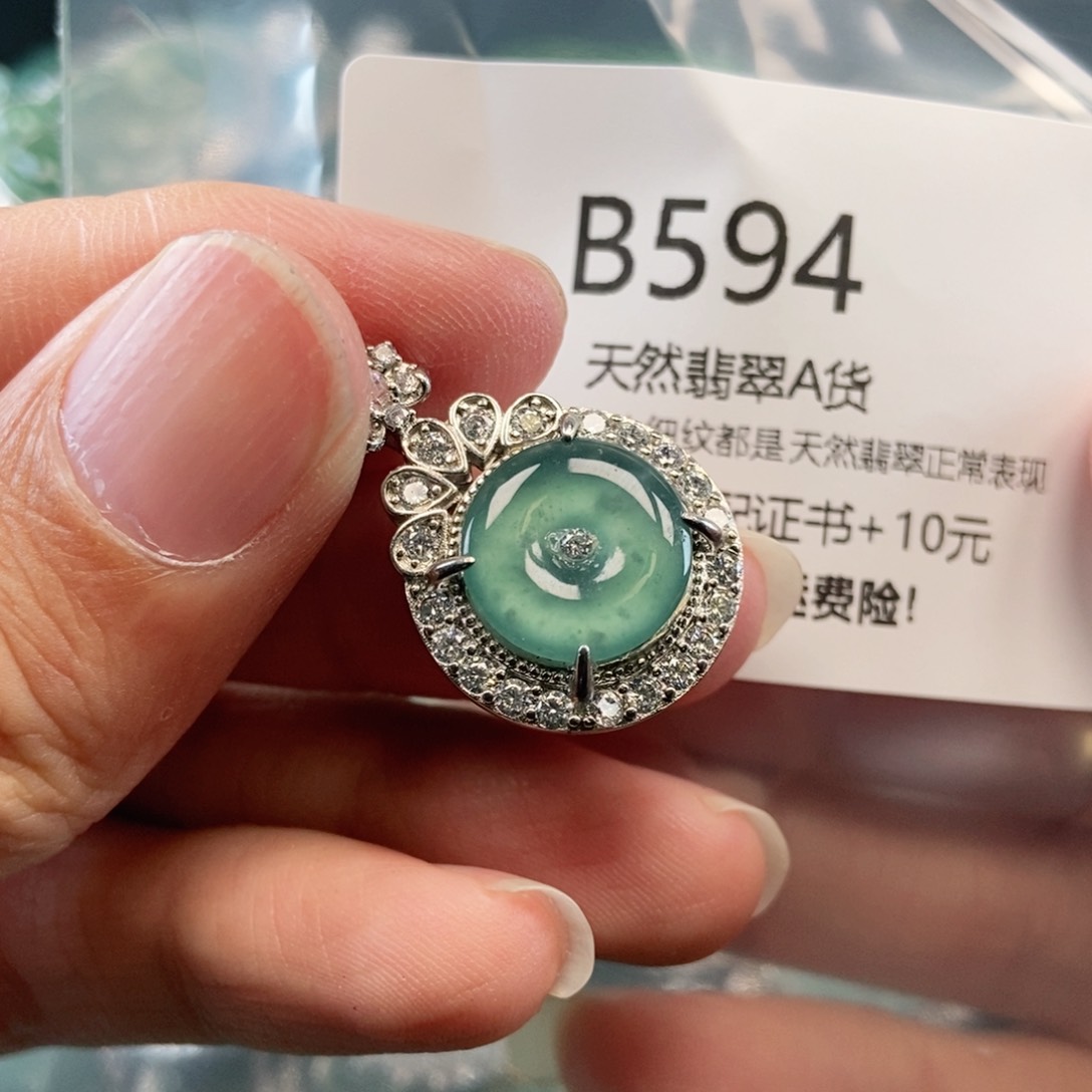【闪购商品】翡翠吊坠(不含链)未镶嵌