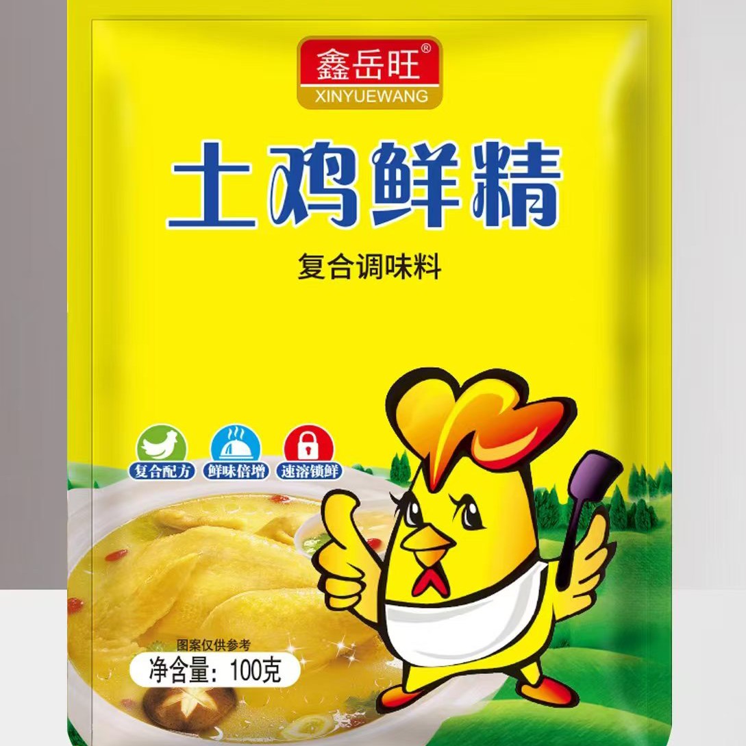 鸡精调料发20多个品种每样一袋