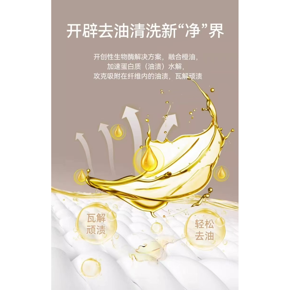 预 厂家用去油王香薰 225ml