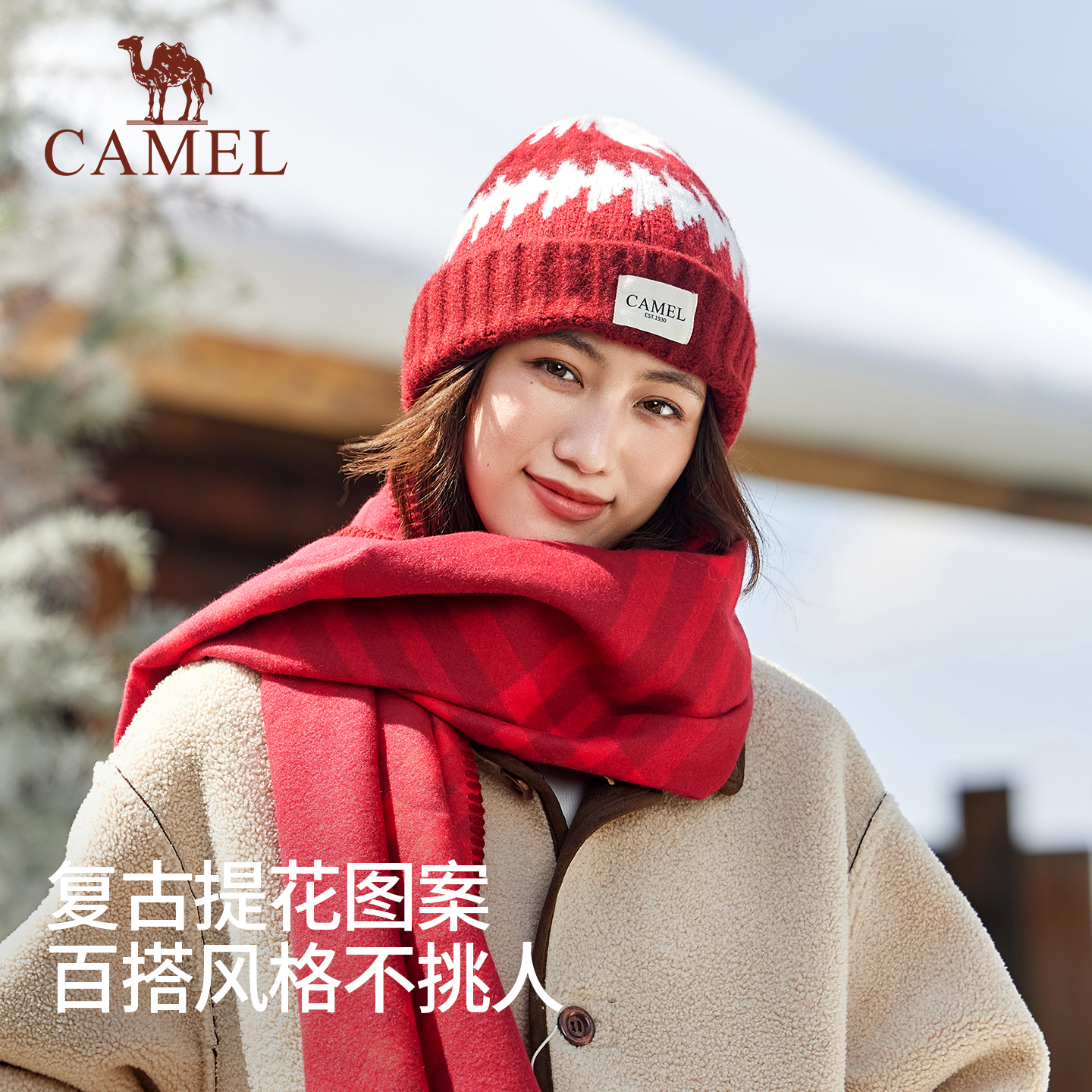 骆驼费尔岛风圣诞2025年冬季新款女针织帽保暖大头围防风毛线帽子