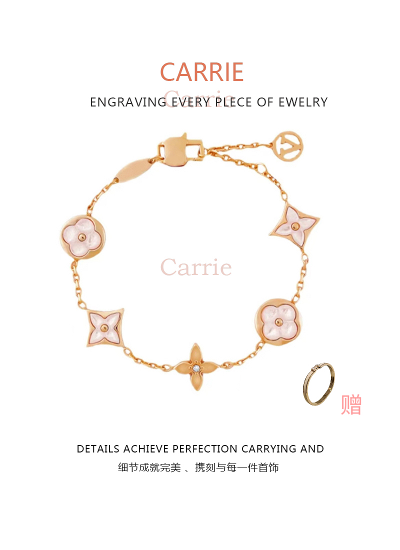 合金手链 【林楠专属】经典轻奢老花手链