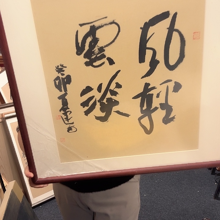 书法手绘作品欣赏