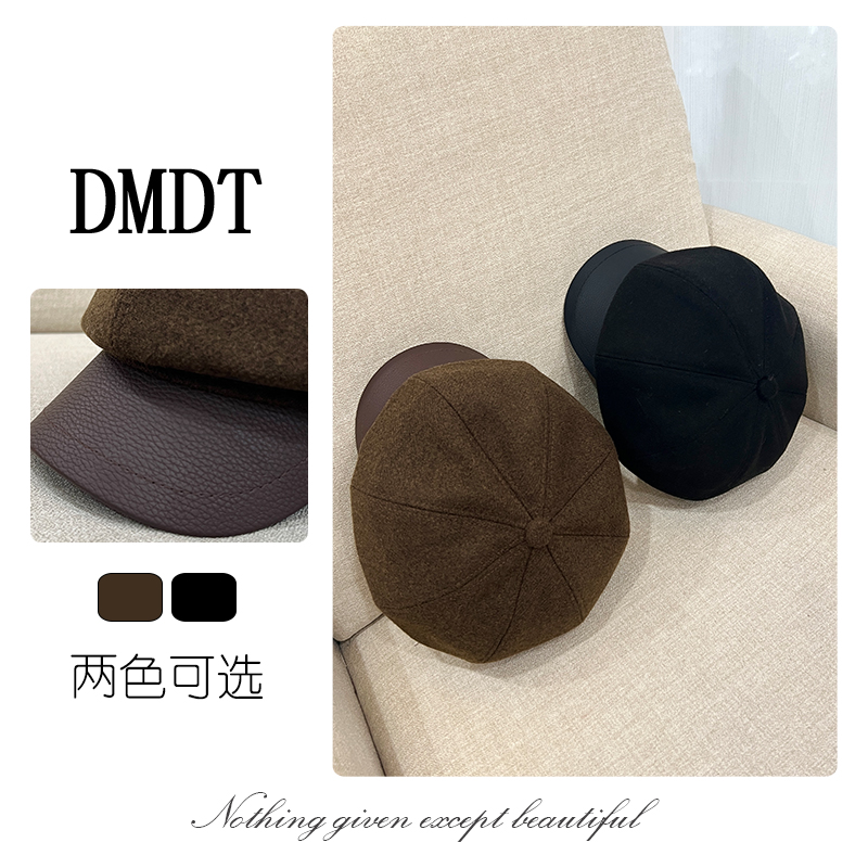 【DMDT服饰】新品 “独领焦点”显脸小百搭休闲女贝雷帽D1807