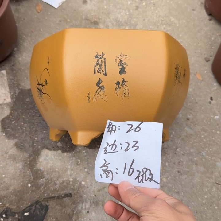 花盆紫砂特价商品