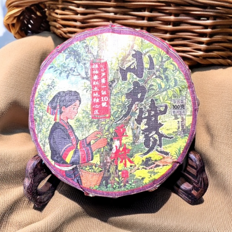 新品【小户赛】2025年小户赛红土地百年古树头春100克饼（兰香蜜韵）