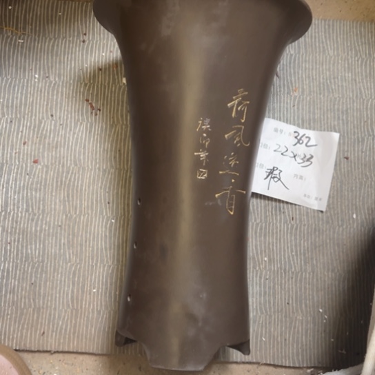 紫砂花盆紫紫砂盆