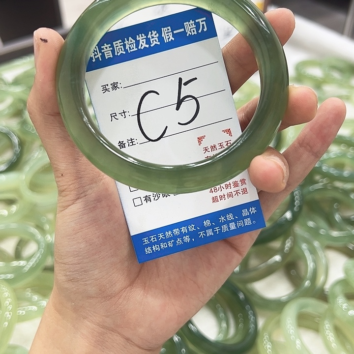 明***月蛇纹石玉未镶嵌手镯