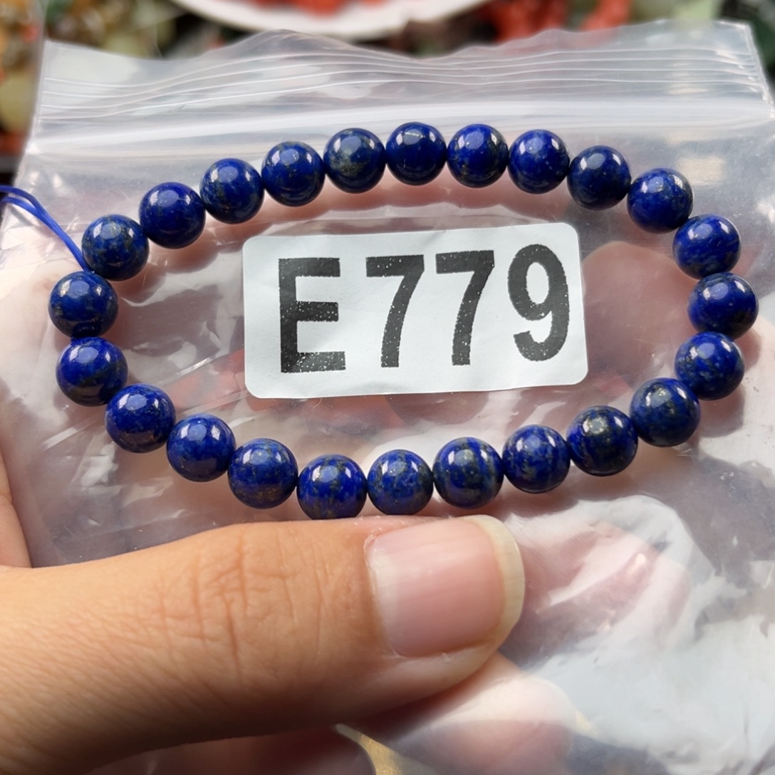 青金石未镶嵌手链7.5mm