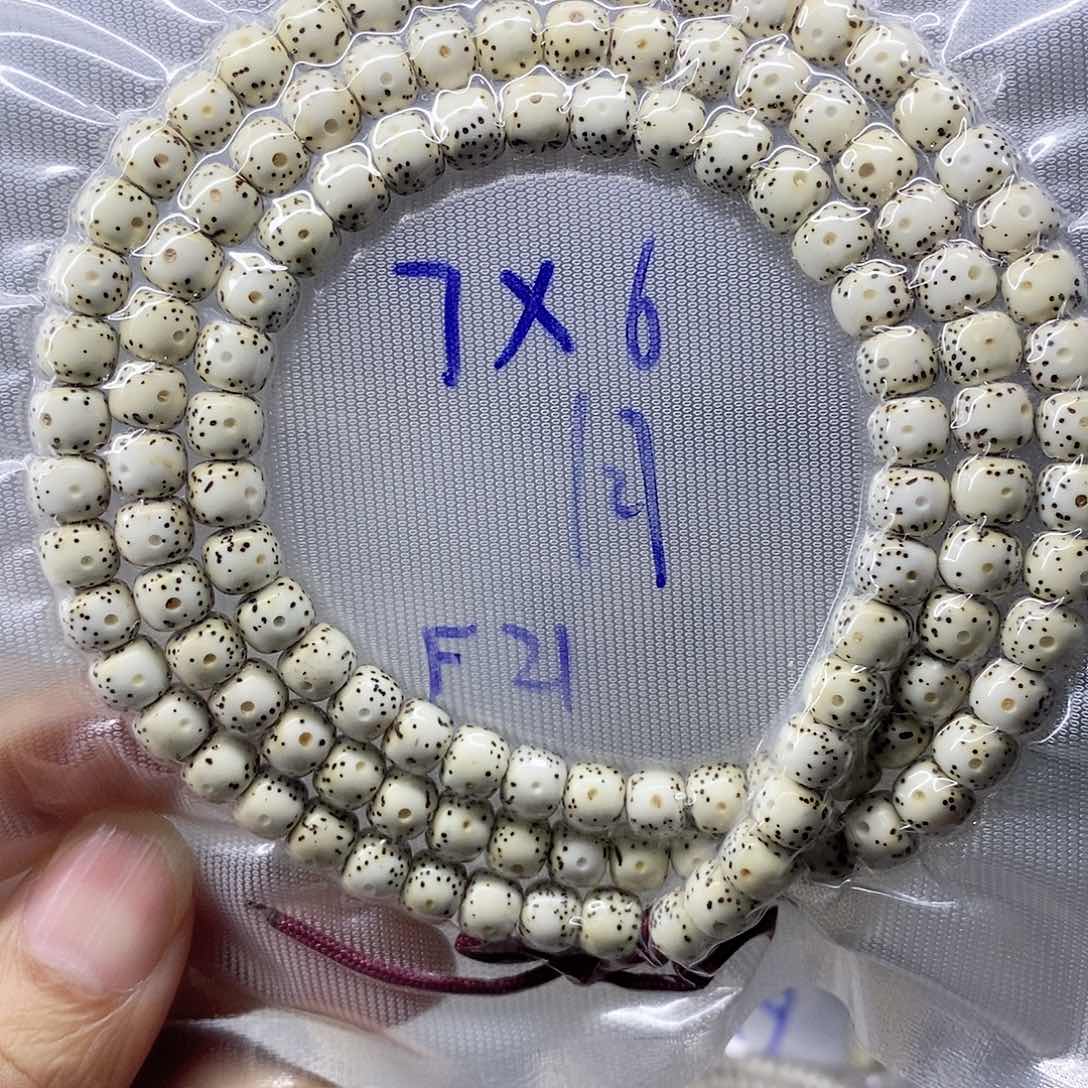 星月菩提吊坠99999999999