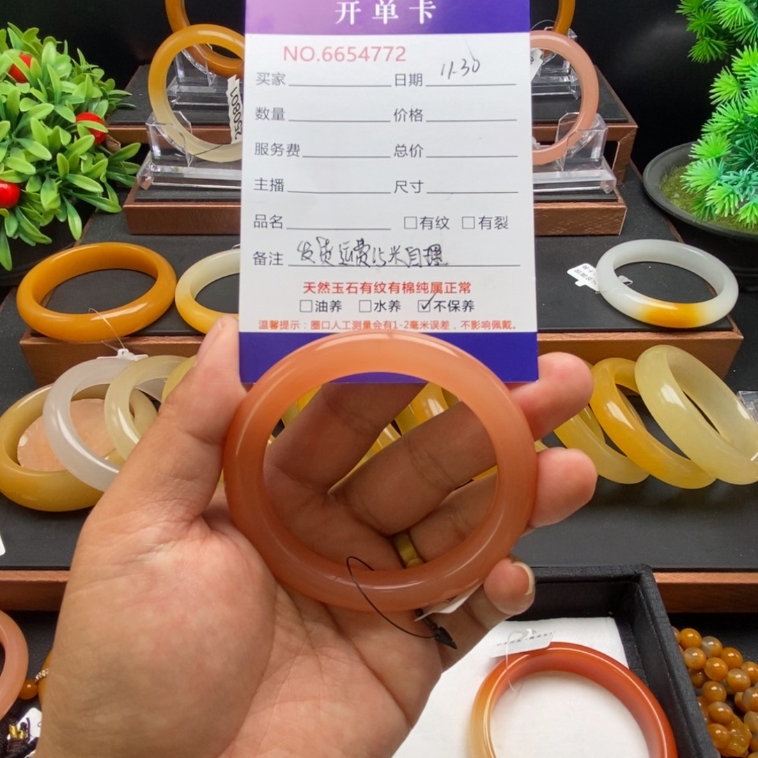 无***～石英质玉（黄龙玉）未镶嵌手镯54772