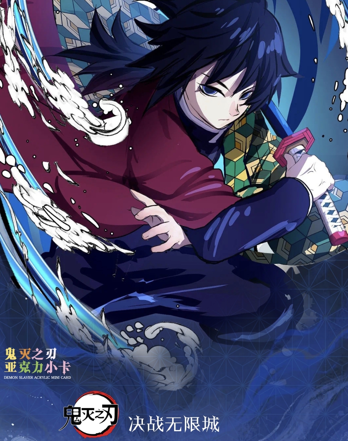 【转转】晨曦亚克力珍藏水晶卡（默认代拆）