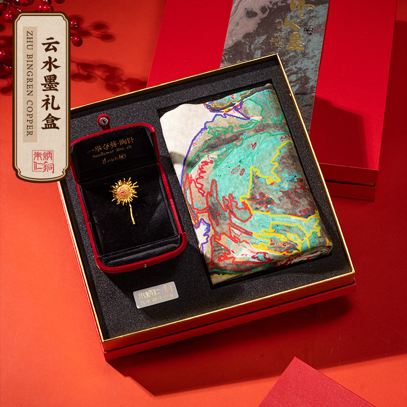 朱炳仁【云水墨礼盒】达人精致礼盒向日葵胸针方巾新年礼物气质围巾