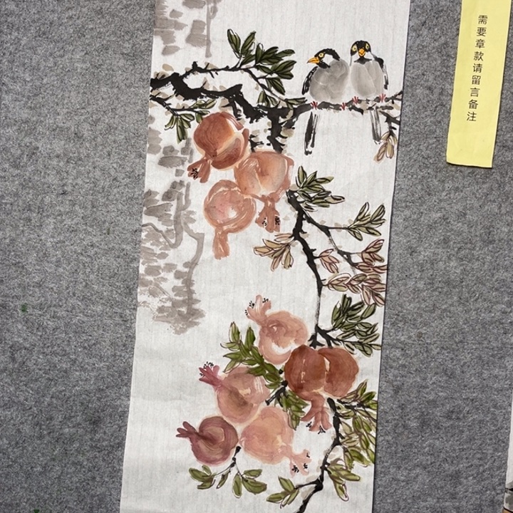 竖款大鱼书画艺术作品