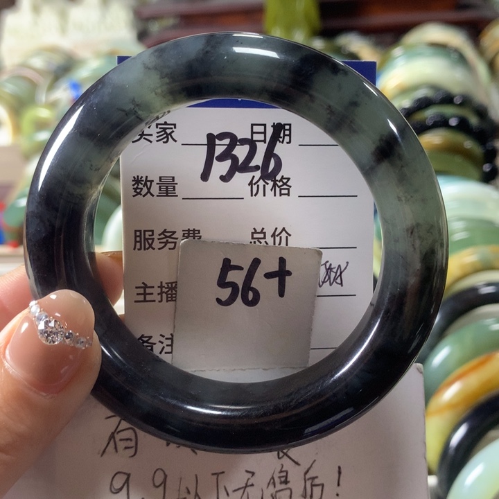 蛇纹石玉未镶嵌手镯1326